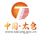 中國(guó)太倉(cāng)