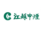 江蘇中煙