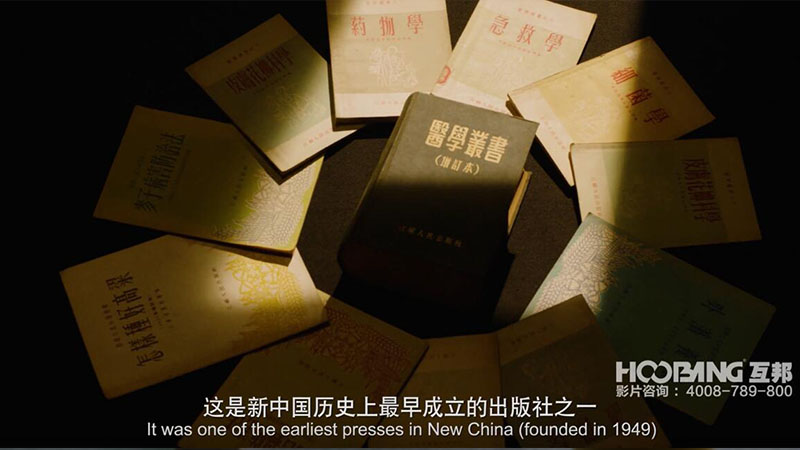 文化產(chǎn)業(yè)宣傳片制作