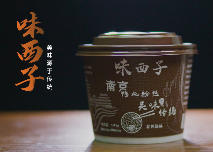 互邦國際影視宣傳片