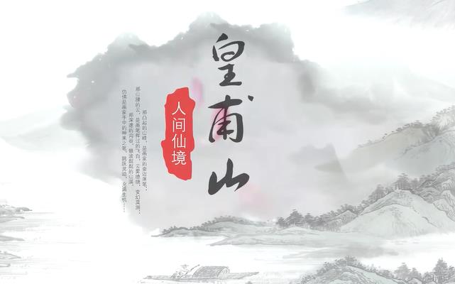 互邦國際影視宣傳片