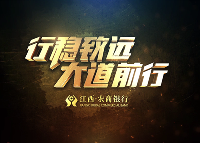 互邦國際影視宣傳片