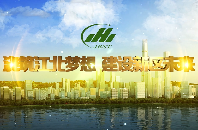 互邦國際影視宣傳片