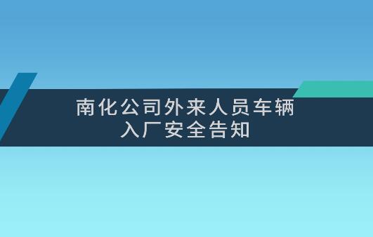 互邦國際影視宣傳片