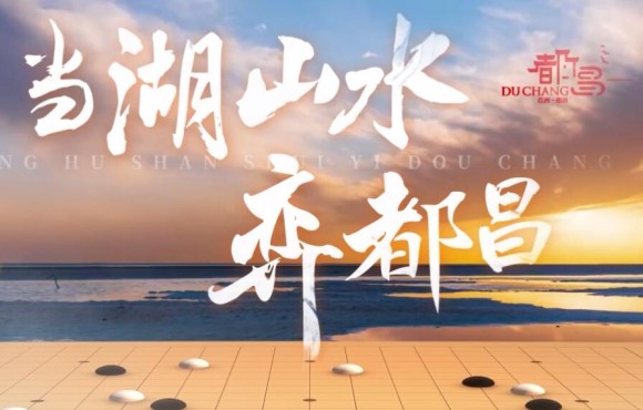 互邦國際影視宣傳片