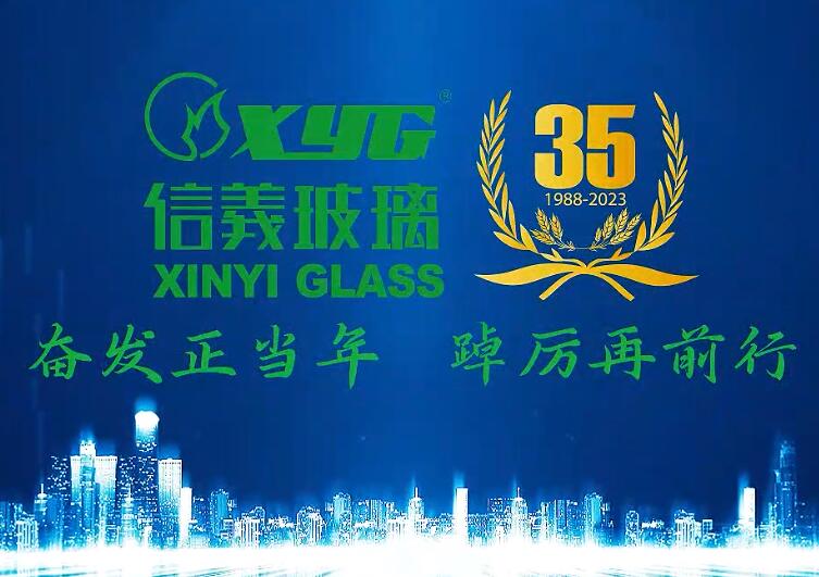 互邦國際影視宣傳片